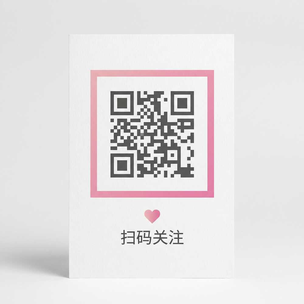 国产视频公众号二维码